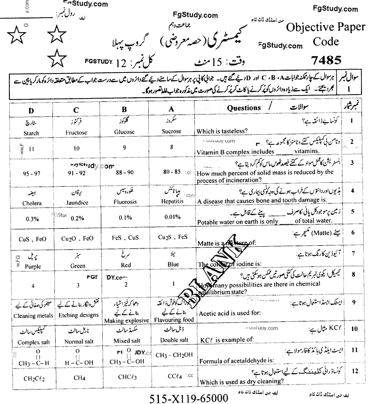 Chemistry Group 1 Objective 10th Class Past Papers 2019